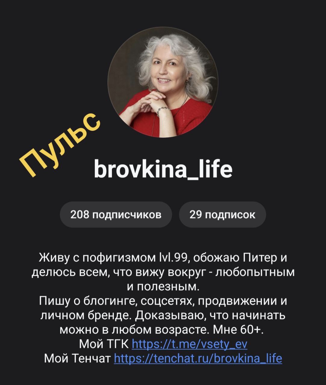 Теперь моя третья сторона (чувствую себя многоугольником)
Это мышление, мотивация, лайфстайл и блогинг | Сетка — социальная сеть от hh.ru