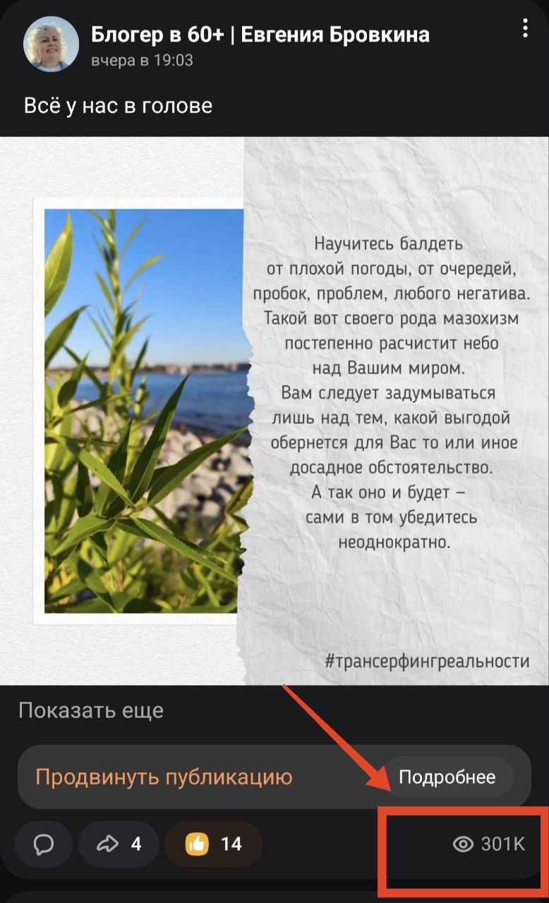 Теперь моя третья сторона (чувствую себя многоугольником)
Это мышление, мотивация, лайфстайл и блогинг | Сетка — социальная сеть от hh.ru