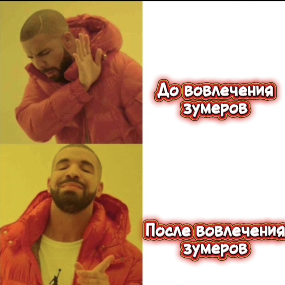 🚀 Как вовлечь зумеров  и сделать их активными участникам? | Сетка — социальная сеть от hh.ru