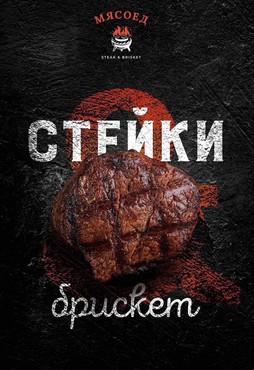 🔥 Бармен-кассир в "Мясоед"! 🔥

ЗП 4500 смена + чаевые, гибкий график, бесплатное питание и медкнижка! 🚀
Совокупный доход от 100000 руб | Сетка — социальная сеть от hh.ru