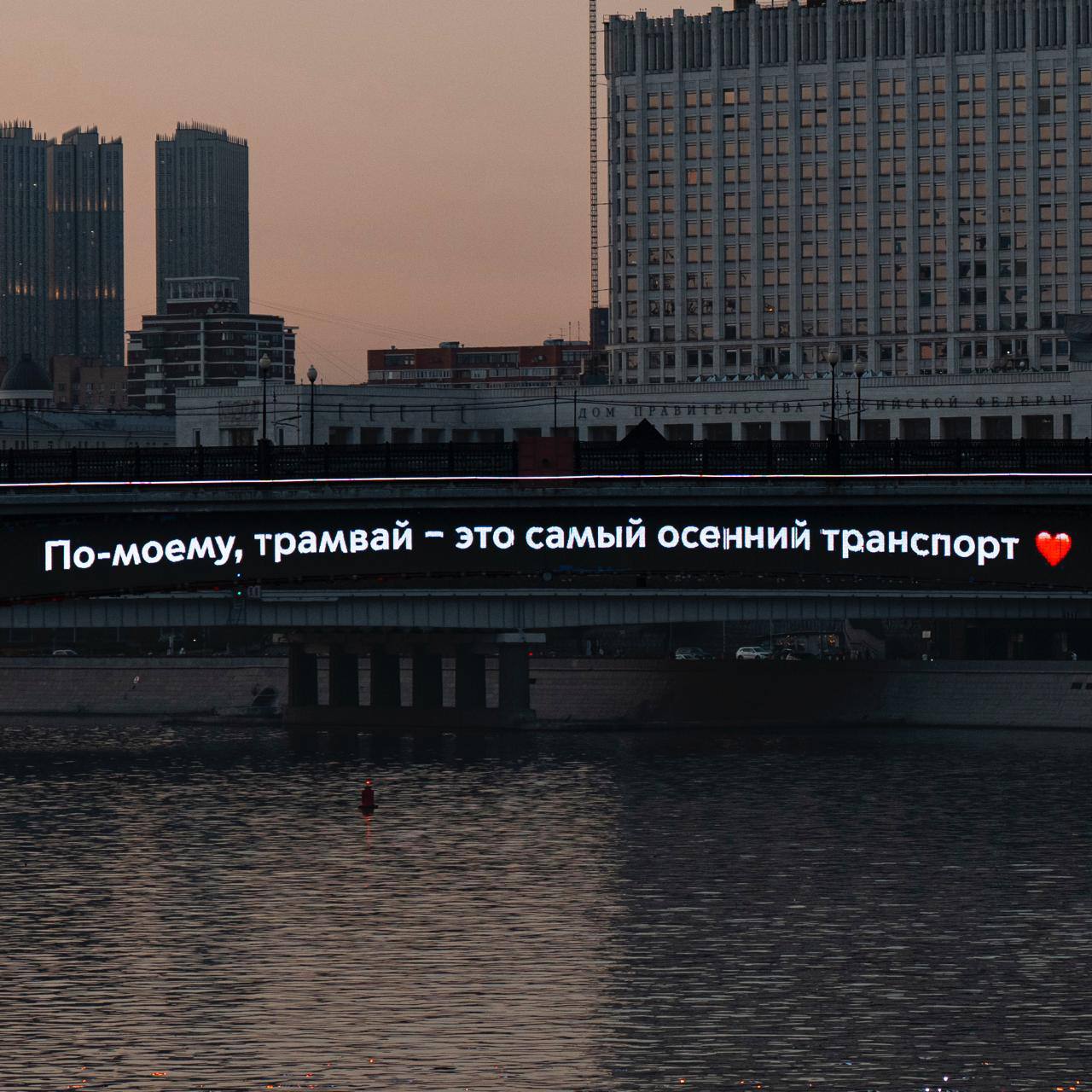 По-моему, трамвай – это самый осенний транспорт😍
❤️— согласен(-на)
📲Подпишитесь на Вдвижении
В этом посте были ссылки, но мы их удалили по правилам Сетки | Сетка — социальная сеть от hh.ru