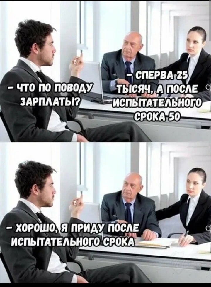Коротко о работе рекрутёром.
Вакансии -> https://gderabota.ru/вакансии
#работа #вакансии #hr #GdeRabota | Сетка — социальная сеть от hh.ru