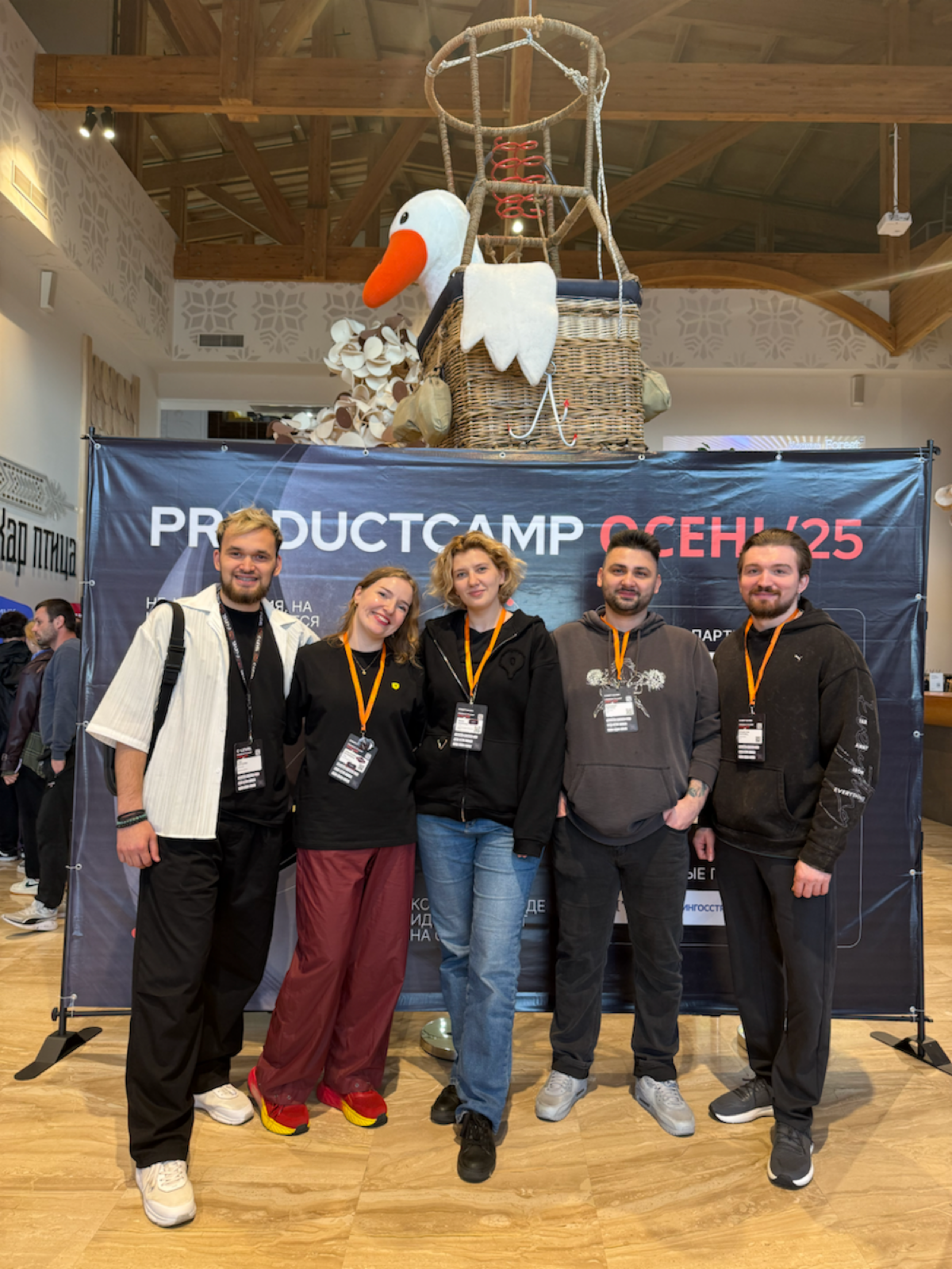 Product Camp 2025 | Сетка — социальная сеть от hh.ru