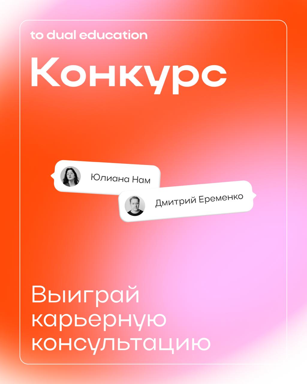 Начало учебного года — отличный повод сделать новый шаг ко своему профессиональному развитию 📚🍁
Мы верим в то, что «день знаний» не только 1 сентября - он каждый день, поэтому решили разыграть 2 карье... | Сетка — социальная сеть от hh.ru
