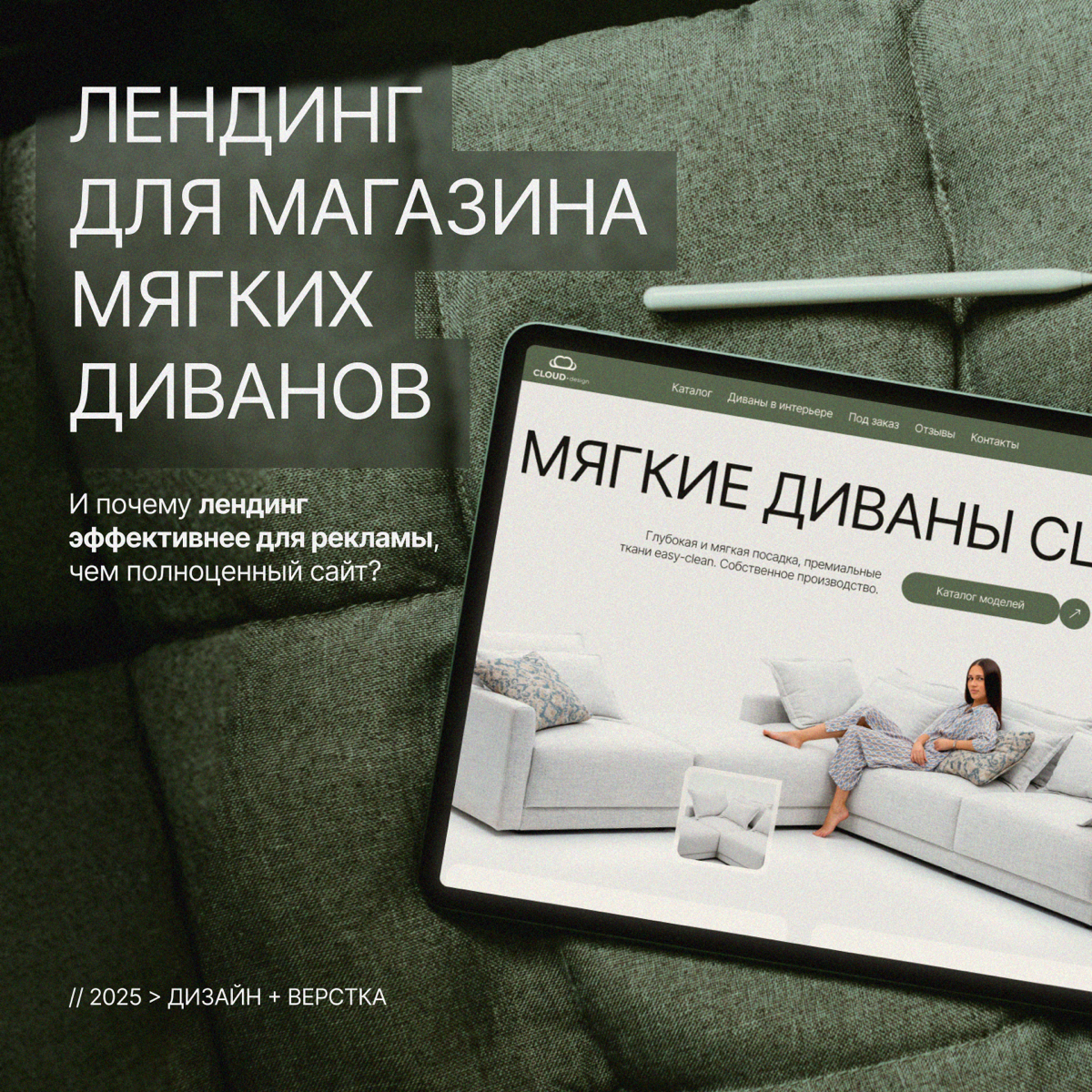 5 причин, почему лендинг эффективнее для рекламы, чем обычны | Сетка — социальная сеть от hh.ru