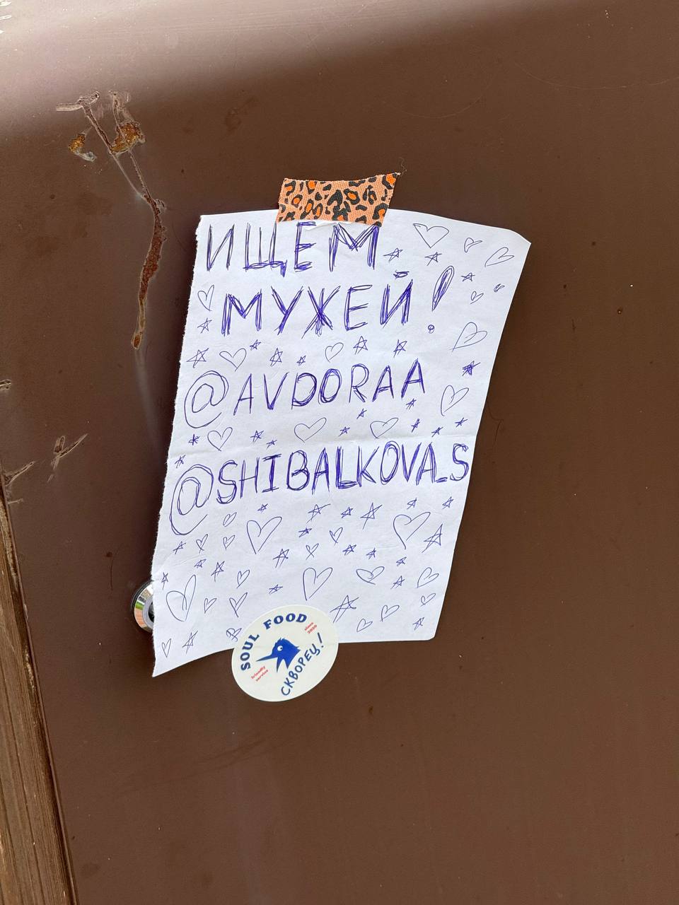 #продуктовыйлайфхак
Продвижение продукта. "Время и место".
Завершился очередной Product Camp, который был совсем иной. Стары и новые знакомые, как всегда интересные разговоры и неожиданные инсайты | Сетка — социальная сеть от hh.ru