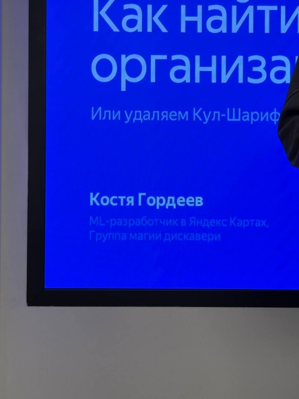 Осенний сезон конференци обьявляю открытым!
Традиционно в сентября-ноябре проходит много конференций по ML | Сетка — социальная сеть от hh.ru