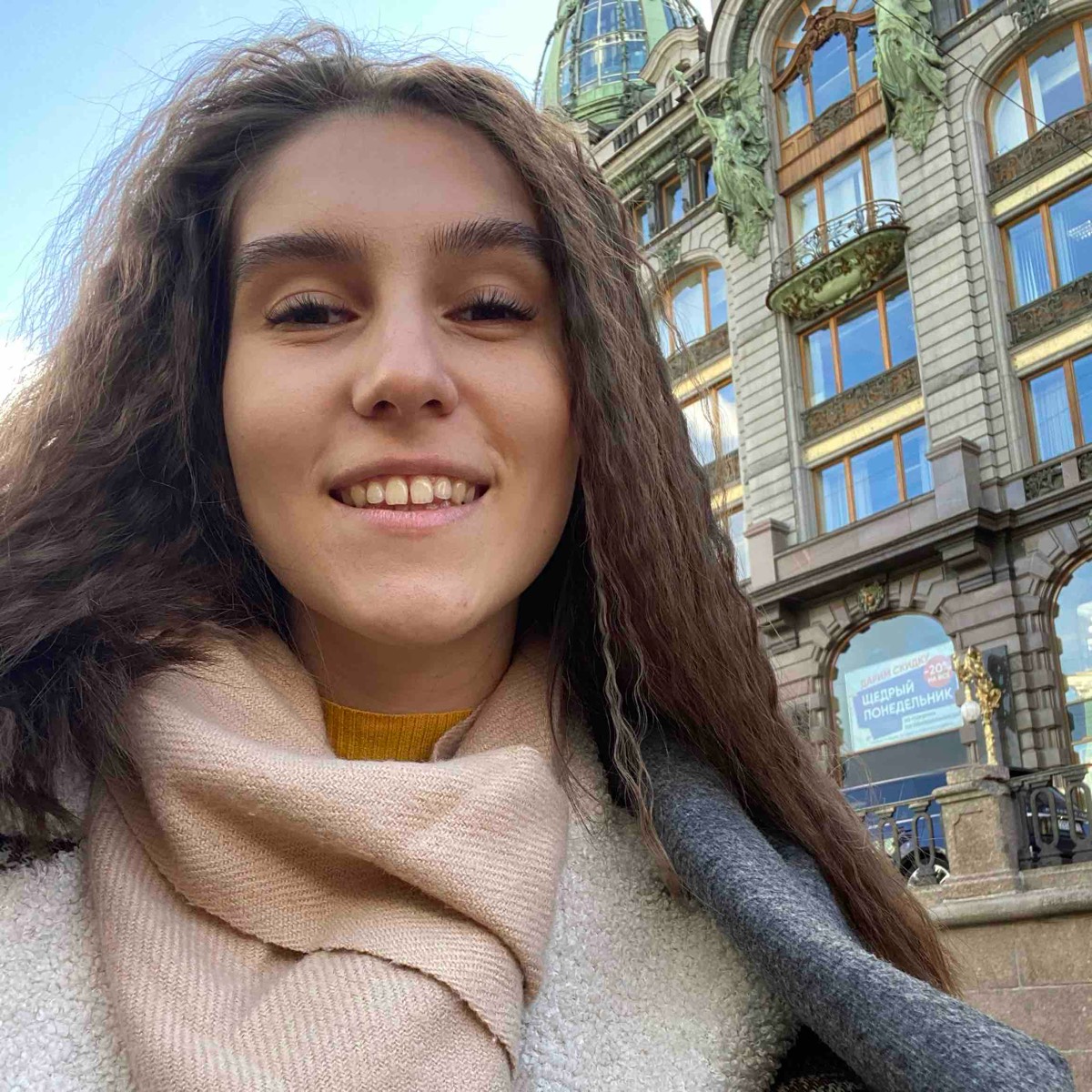 Юлия Ненашева | Сетка — социальная сеть от hh.ru