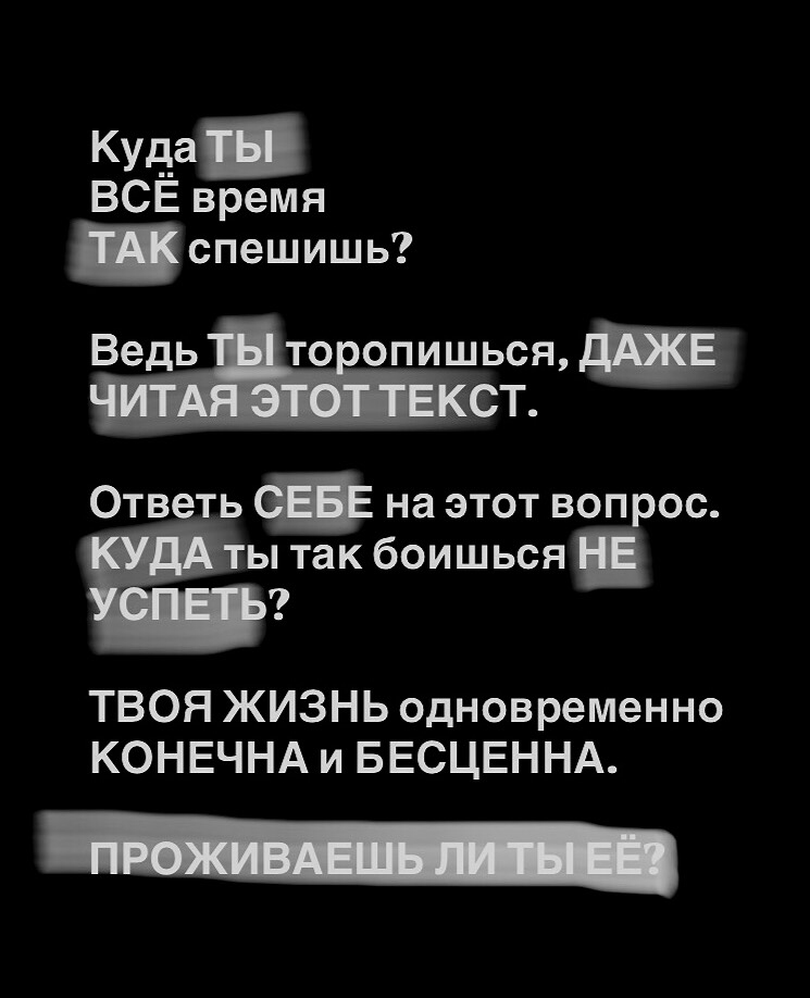memento mori. | Сетка — социальная сеть от hh.ru