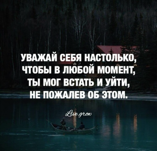Уважай себя | Сетка — социальная сеть от hh.ru