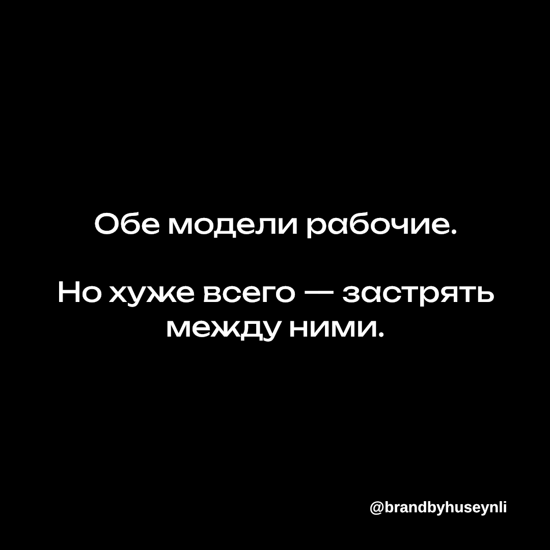 Масс-маркет vs Luxury.
Какой сегмент выберешь ты? | Сетка — социальная сеть от hh.ru