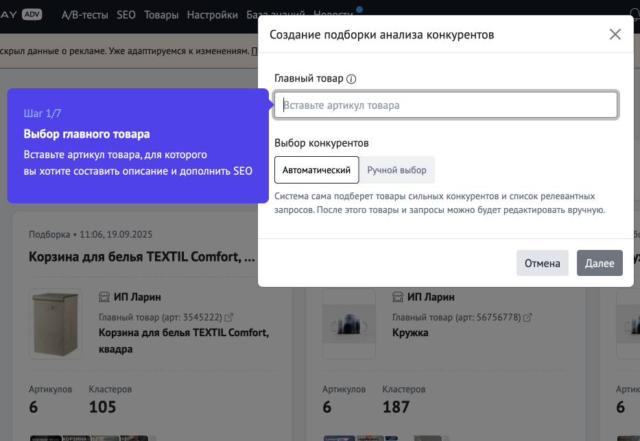 🔹Система подсказок (хинтов, тултипов). Часть 1. | Сетка — социальная сеть от hh.ru