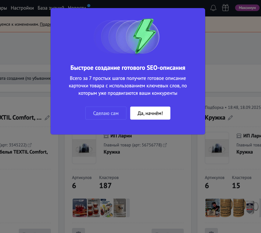 🔹Система подсказок (хинтов, тултипов). Часть 1. | Сетка — социальная сеть от hh.ru