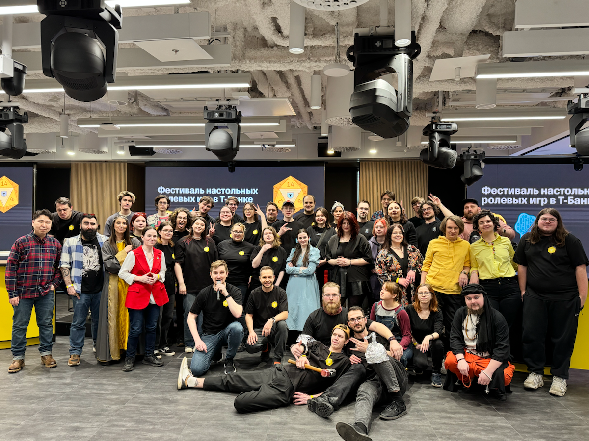 Как мы открыли НРИ комьюнити в IT. Вводная | Сетка — социальная сеть от hh.ru