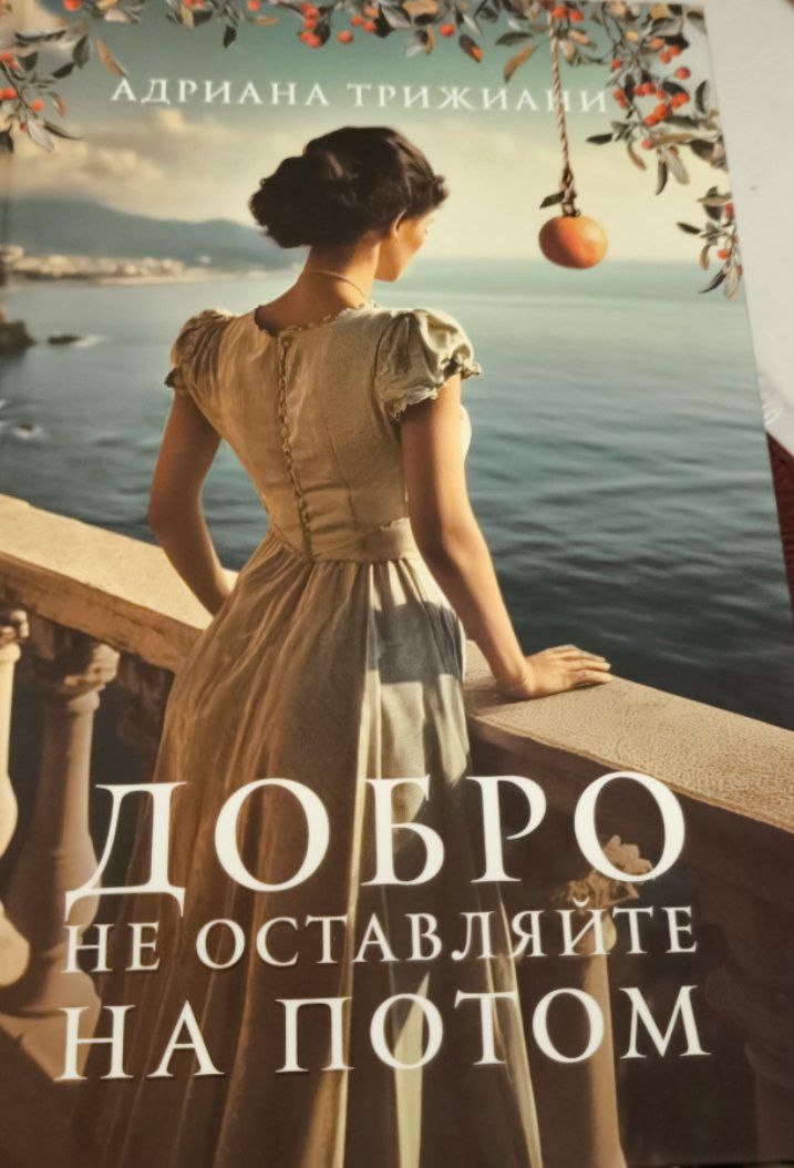 Вот такой сегодня у нас улов в книжном магазине 🔥
Пошли первый раз за 4 года именно в сам книжный. До этого заказывали на маркетплейсах исключительно | Сетка — социальная сеть от hh.ru