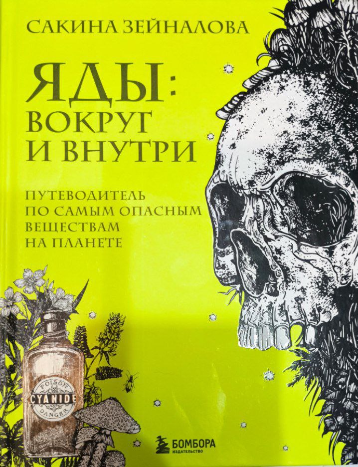 Вот такой сегодня у нас улов в книжном магазине 🔥
Пошли первый раз за 4 года именно в сам книжный. До этого заказывали на маркетплейсах исключительно | Сетка — социальная сеть от hh.ru