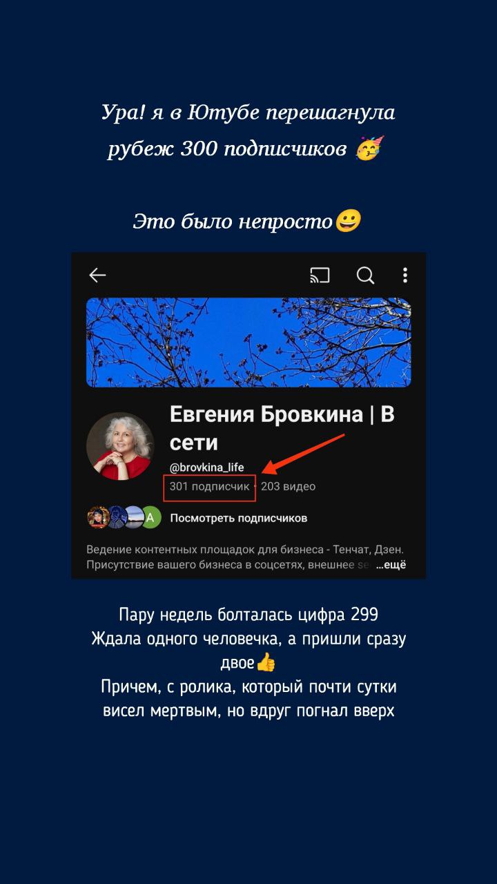 Еще Ютубом похвастаюсь😂 | Сетка — социальная сеть от hh.ru