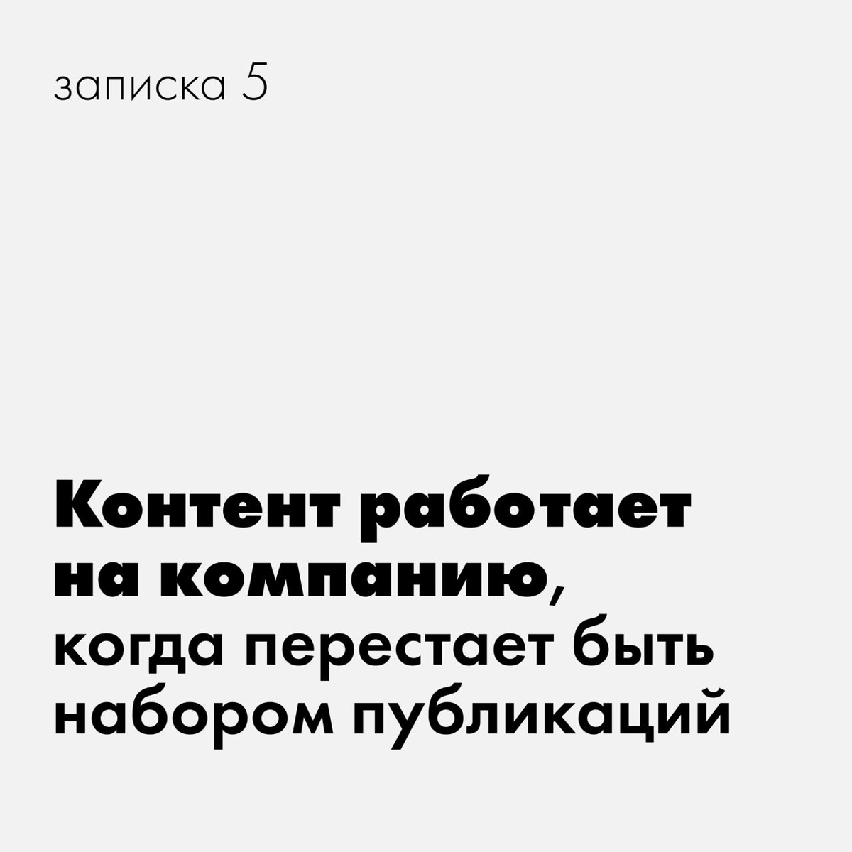Колесо баланса во внутренних коммуникациях 🎡 | Сетка — социальная сеть от hh.ru