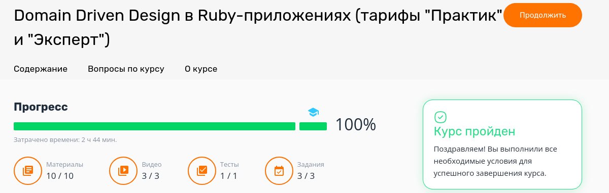 Зашёл воркшоп.
Даже сделала все домашки, что бывает нечасто 🌚
#DDD | Сетка — социальная сеть от hh.ru