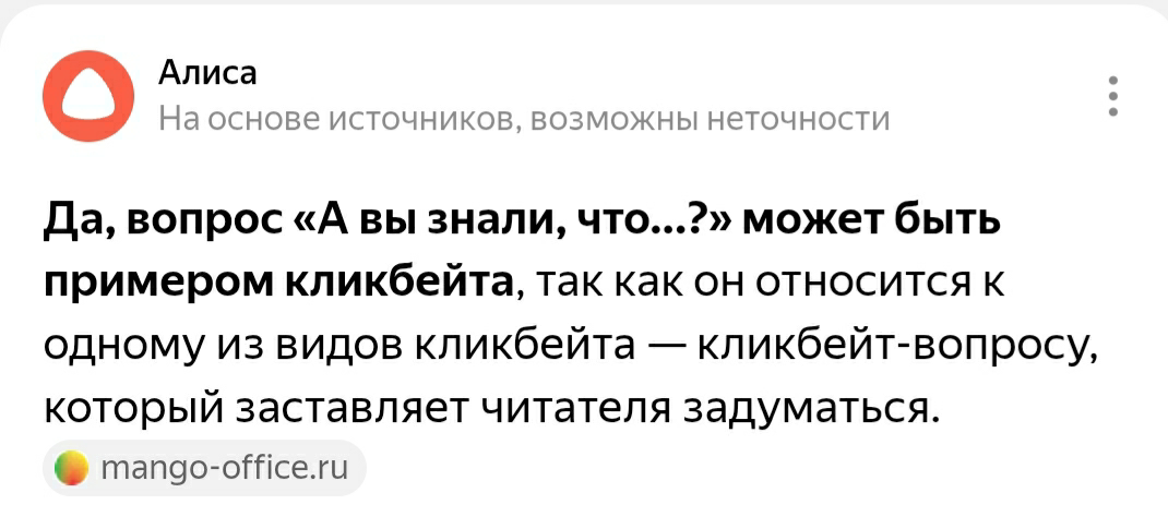 comment image
