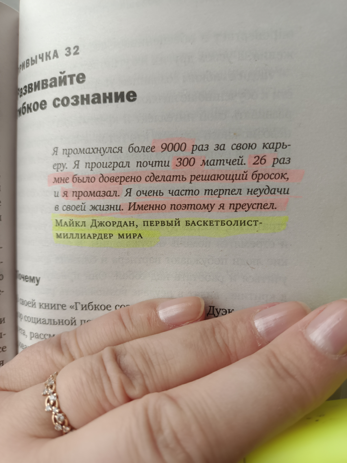 Главное - делать! | Сетка — социальная сеть от hh.ru