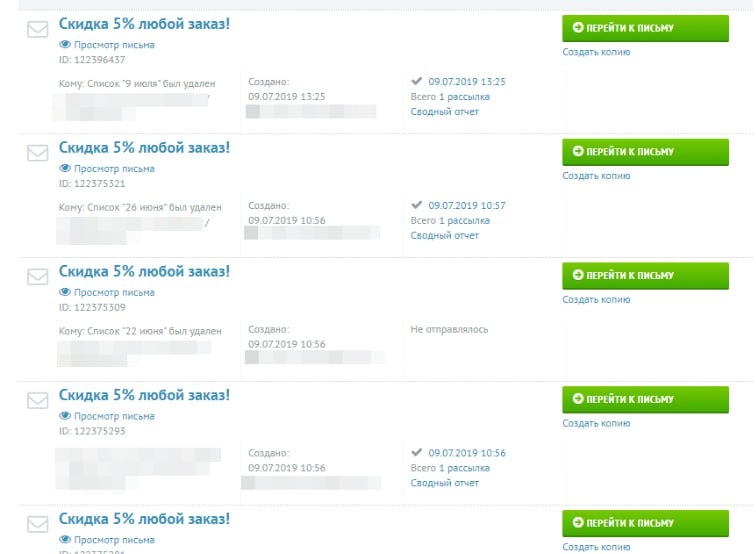 📬 Как я убил 61 письмо, чтобы e-mail снова начал продавать
Это не провал. Это кейс. С графиками. И с признанием вины. Почти.
🎯 КЛИЕНТ: АПТЕЧНАЯ СЕТЬ NDA (Москва)
Трафик на сайт: 5–7 тыс. в день | Сетка — социальная сеть от hh.ru