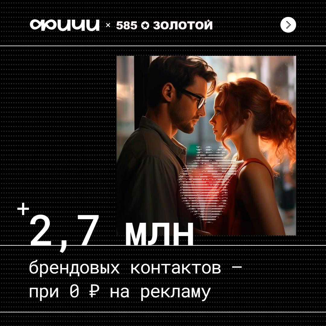 Это случилось перед Новым годом... | Сетка — социальная сеть от hh.ru