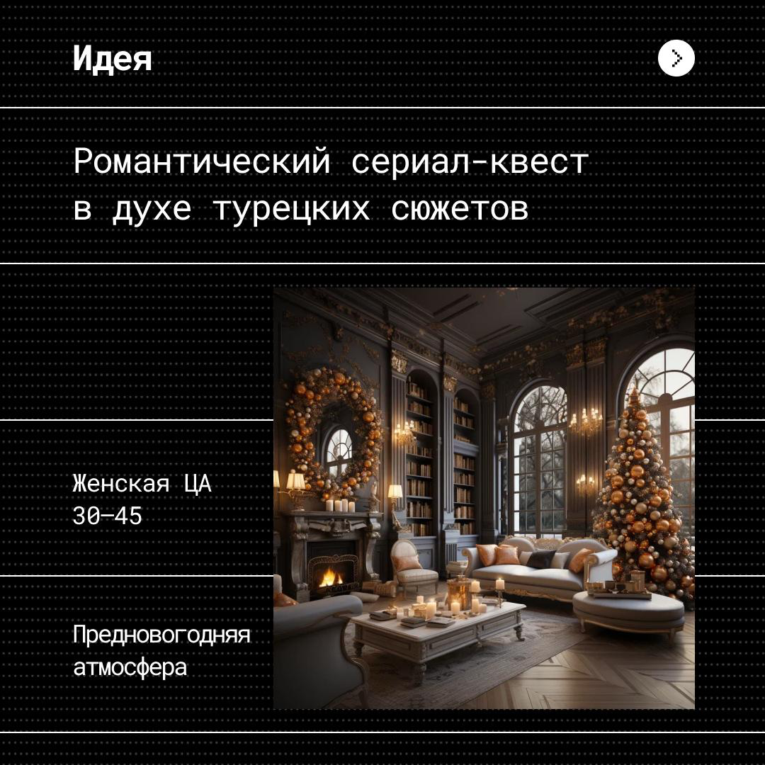 Это случилось перед Новым годом... | Сетка — социальная сеть от hh.ru
