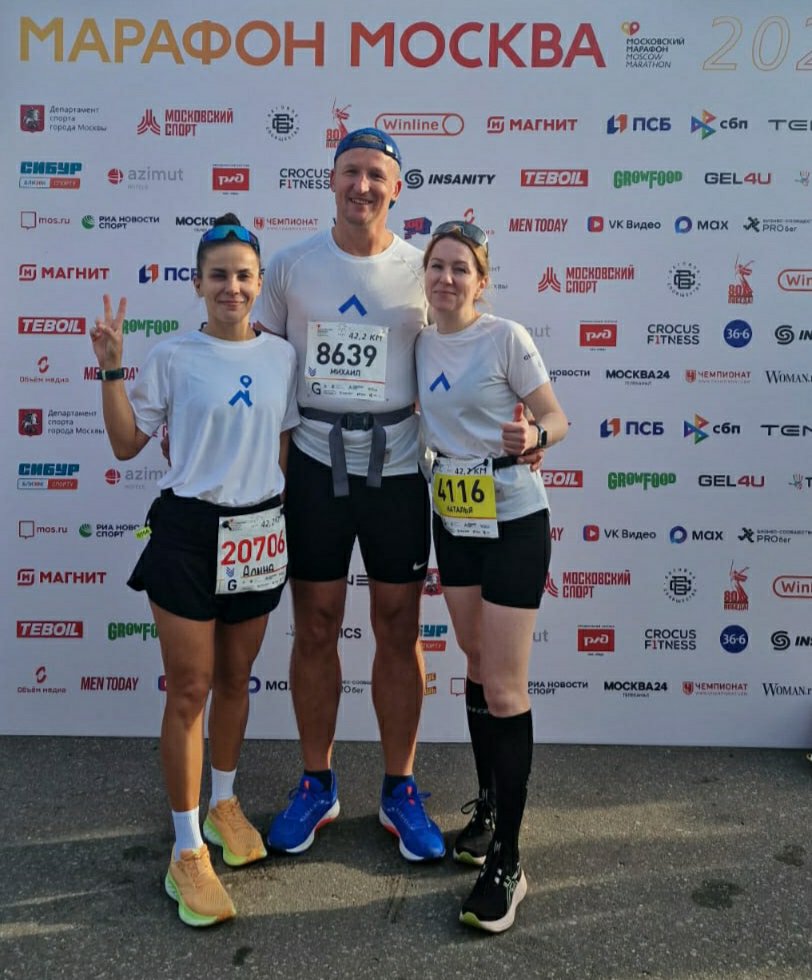 💪 11й марафон сделан!  
🔑 Вся  команда Циан  отлично справилась!  
🏆 В этом году на московском марафоне рекорд - бежало больше 22 000 марафонцев со всей России!  
☀️ А московская погода порадовала нас... | Сетка — социальная сеть от hh.ru