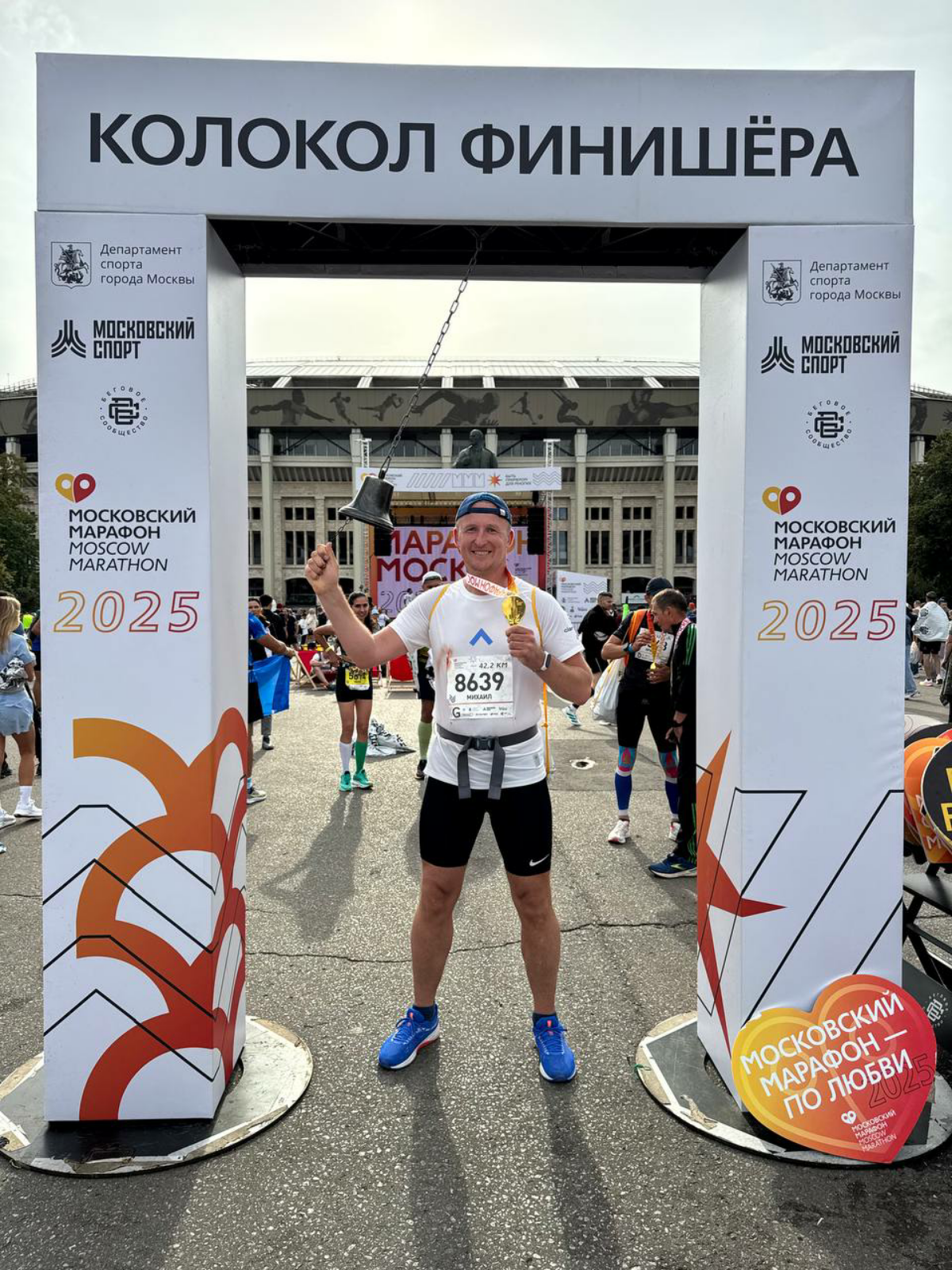 💪 11й марафон сделан!  
🔑 Вся  команда Циан  отлично справилась!  
🏆 В этом году на московском марафоне рекорд - бежало больше 22 000 марафонцев со всей России!  
☀️ А московская погода порадовала нас... | Сетка — социальная сеть от hh.ru