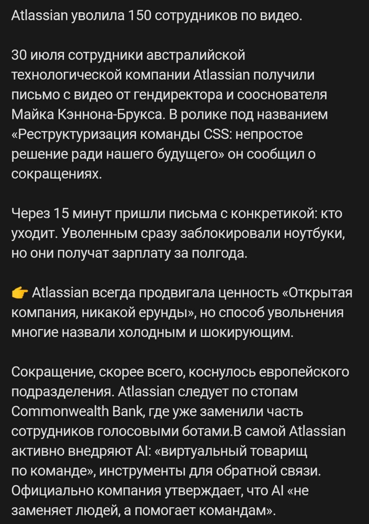 Перспективы | Сетка — социальная сеть от hh.ru