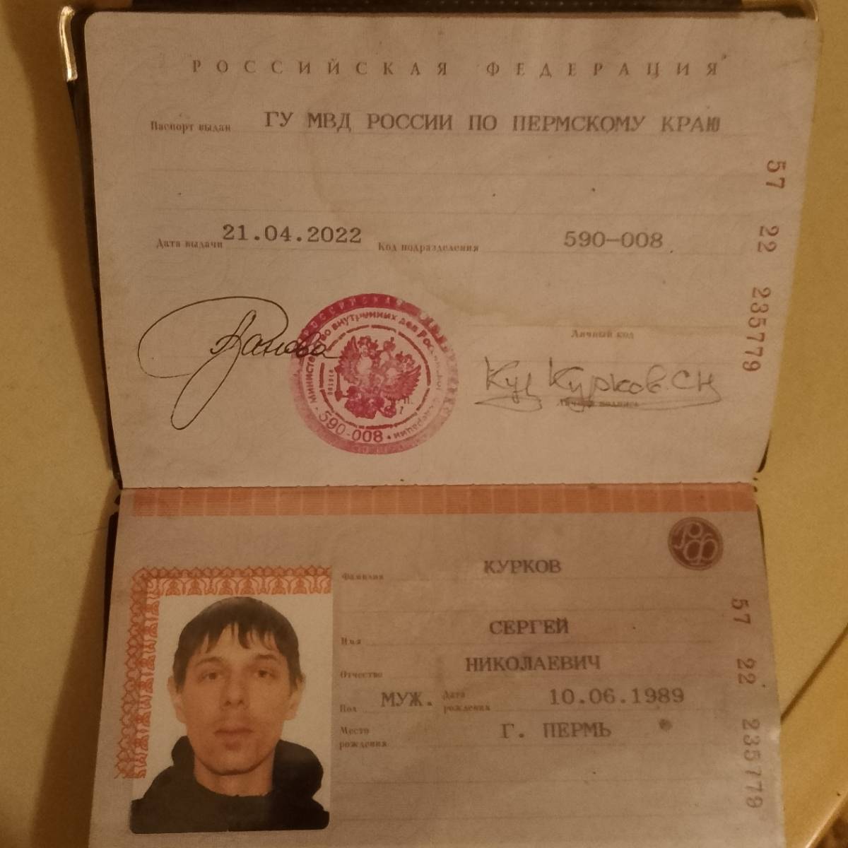 Network member avatar