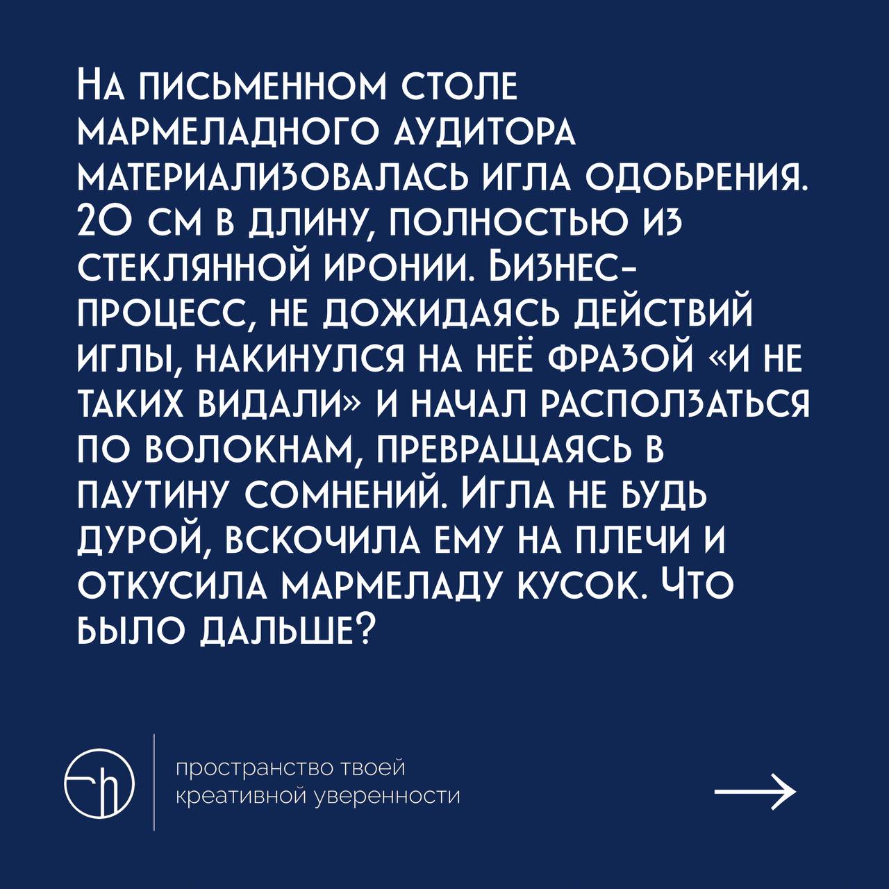 #10идейвдень by @creativehappens | Сетка — социальная сеть от hh.ru