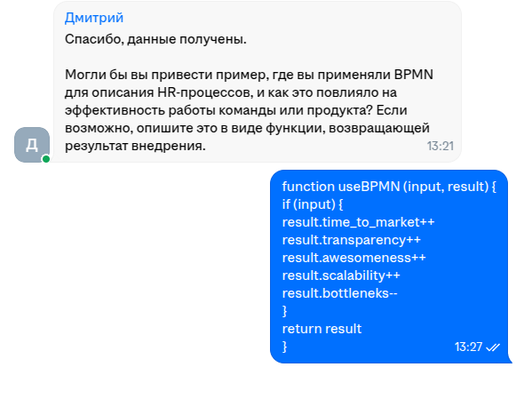 Перый опыт общения с LLM-рекрутером. | Сетка — социальная сеть от hh.ru
