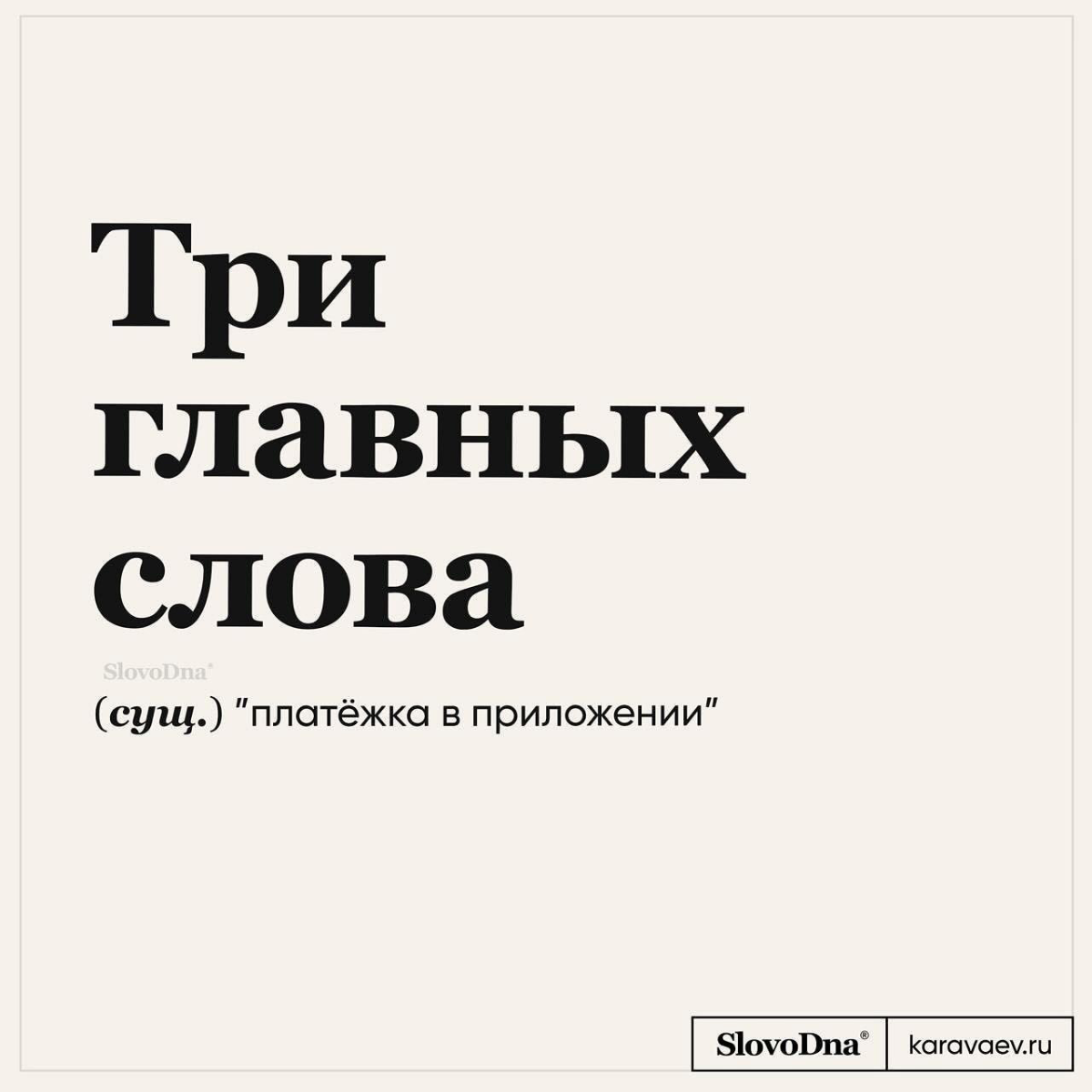 😌 соблюдение договоренностей по оплате | Сетка — социальная сеть от hh.ru