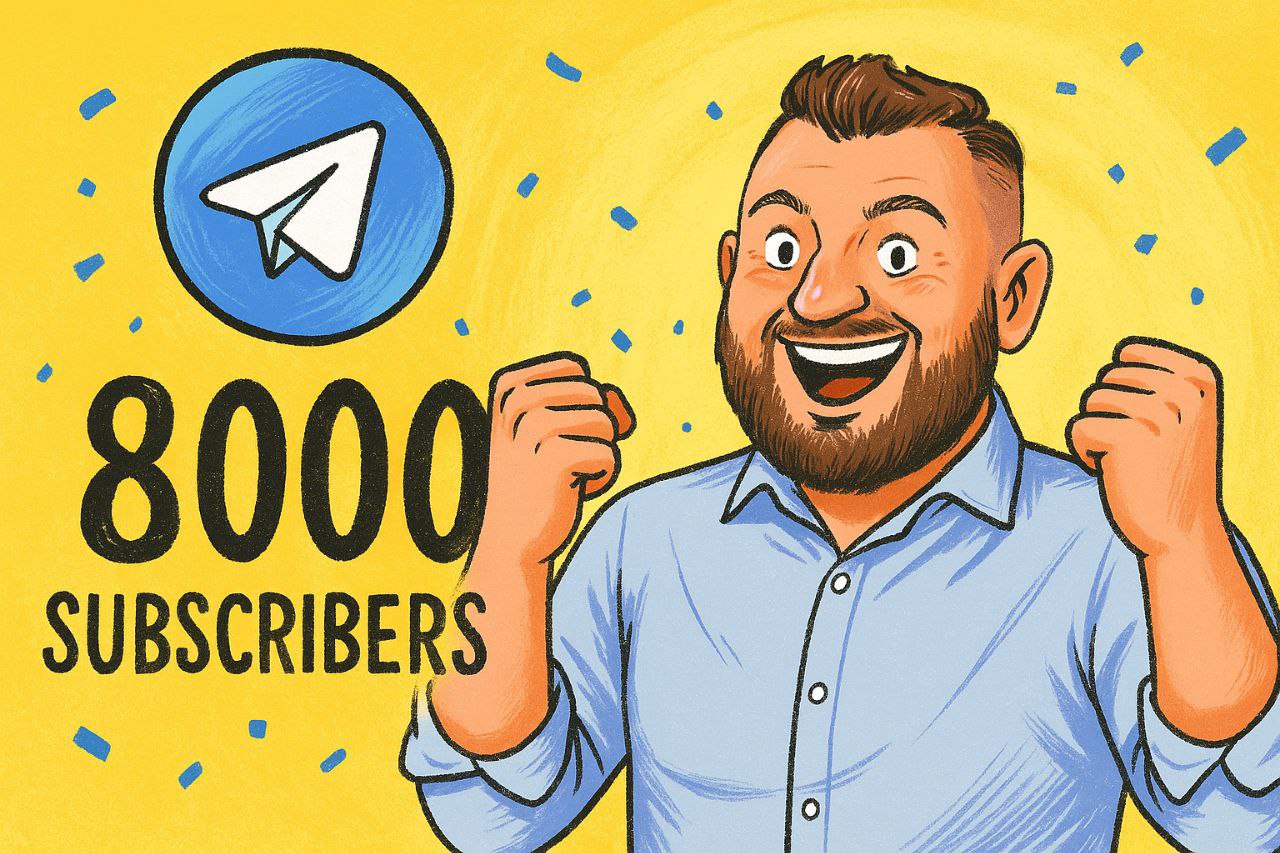 Нас 8️⃣0️⃣0️⃣0️⃣
В начале года я писал цель:
К концу 2025 хочу канал минимум на 10 000 подписчиков | Сетка — социальная сеть от hh.ru