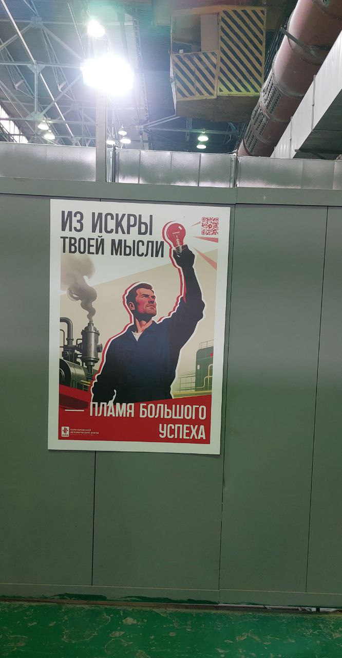 #подсмотрено на Карачаровском механическом заводе.
В пятницу снимали Карачаровский механический завод.
Компания в стадии роста и модернизации | Сетка — социальная сеть от hh.ru