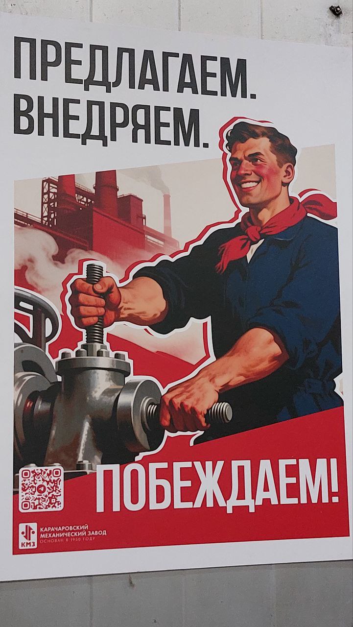 #подсмотрено на Карачаровском механическом заводе.
В пятницу снимали Карачаровский механический завод.
Компания в стадии роста и модернизации | Сетка — социальная сеть от hh.ru