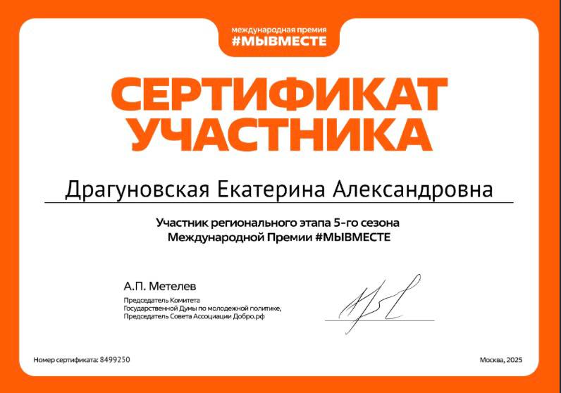 Готовимся к следующему этапу | Сетка — социальная сеть от hh.ru