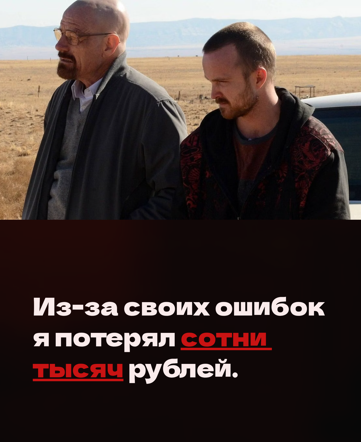 Переговоры о зарплате💰 | Сетка — социальная сеть от hh.ru