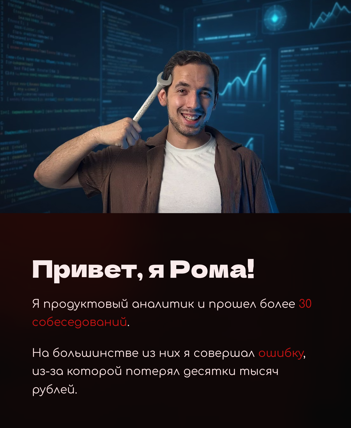 Переговоры о зарплате💰 | Сетка — социальная сеть от hh.ru