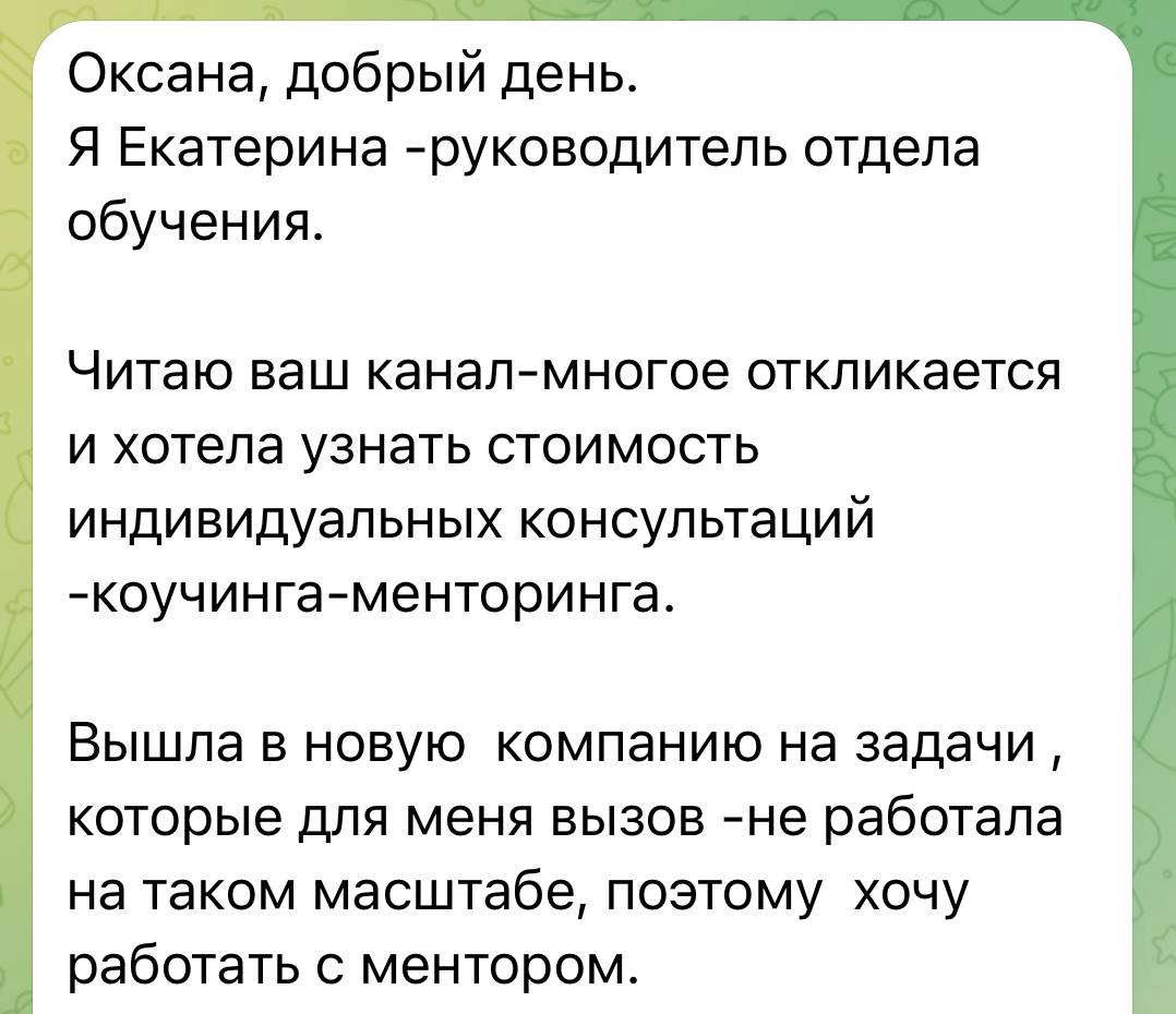 Самое время напомнить, с каким форматом я работаю чаще всего | Сетка — социальная сеть от hh.ru
