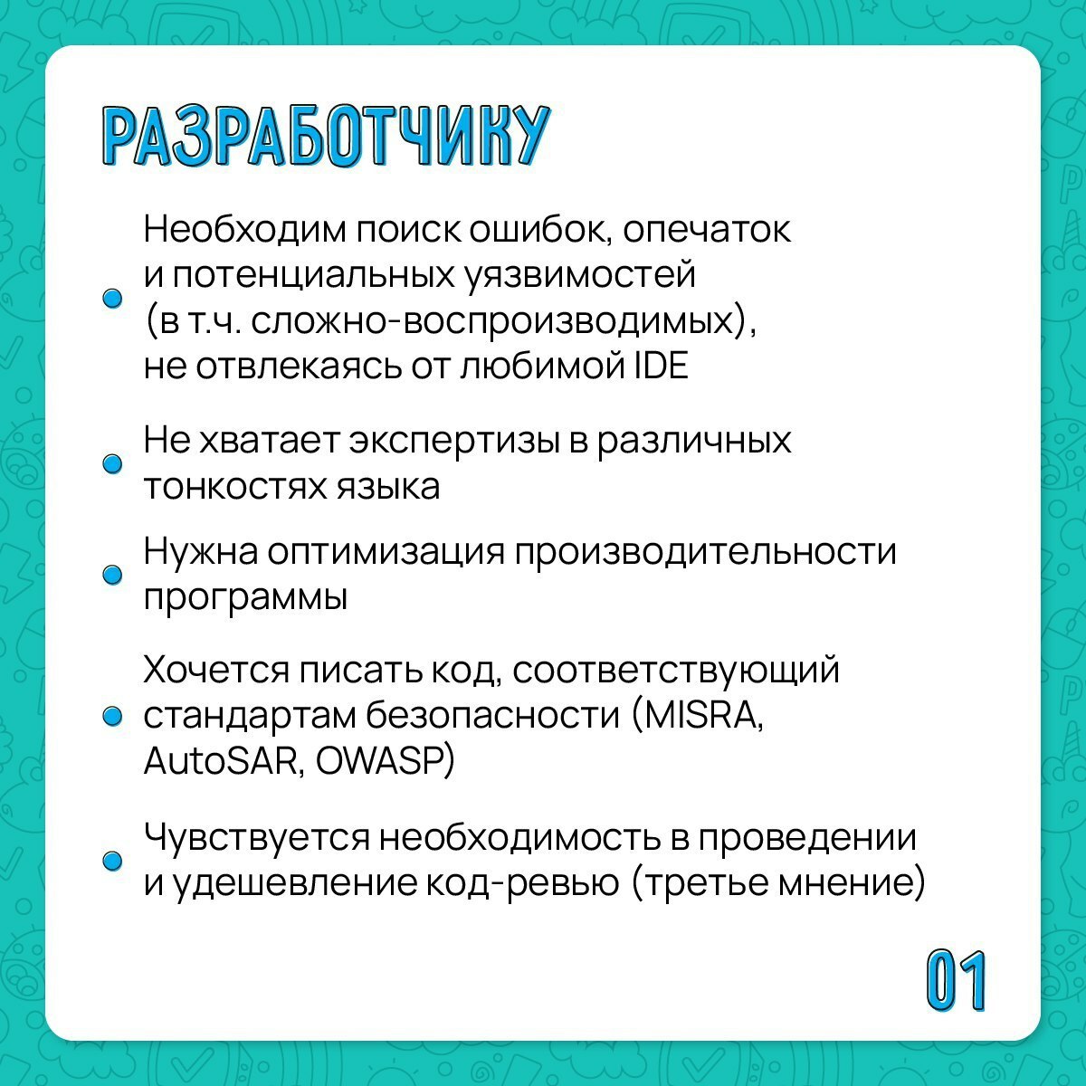 На прошлой неделе мы поговорили о преимуществах нашего инструмента | Сетка — социальная сеть от hh.ru