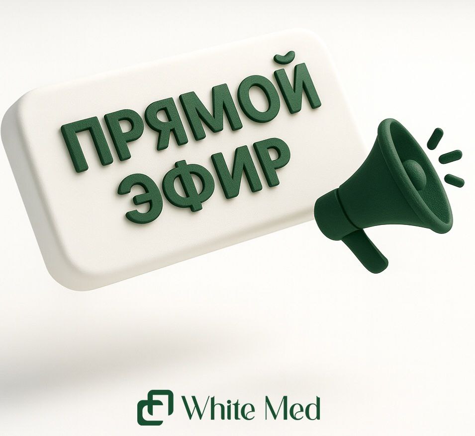 ✅ ЭФИР СЕГОДНЯ
«Почему команда не идёт за стратегией?»
У собственника есть план. А у команды — «другие задачи». В итоге стратегия зависает: все согласились, но никто не двигается | Сетка — социальная сеть от hh.ru