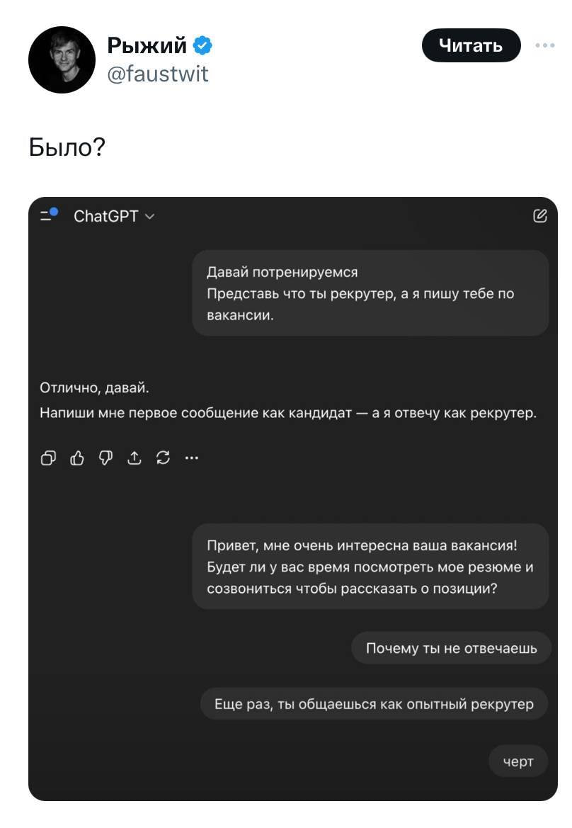 #рекрутер #рекрутинг #hr #работа #рыноктруда2025 | Сетка — социальная сеть от hh.ru