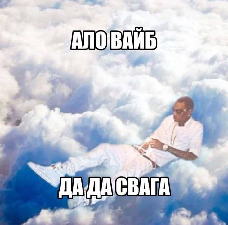 Тезисно объясняю «Отцы и дети» | Сетка — социальная сеть от hh.ru