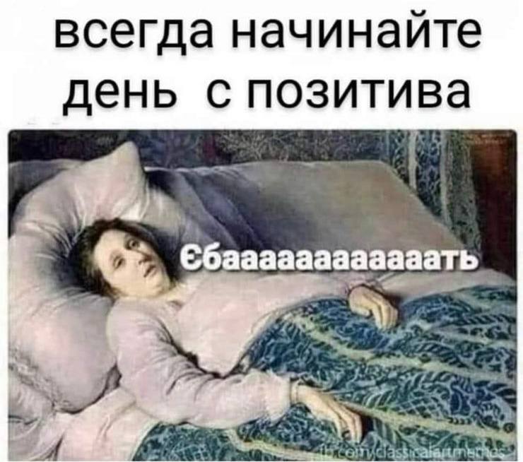 С началом новой недели вас! | Сетка — социальная сеть от hh.ru