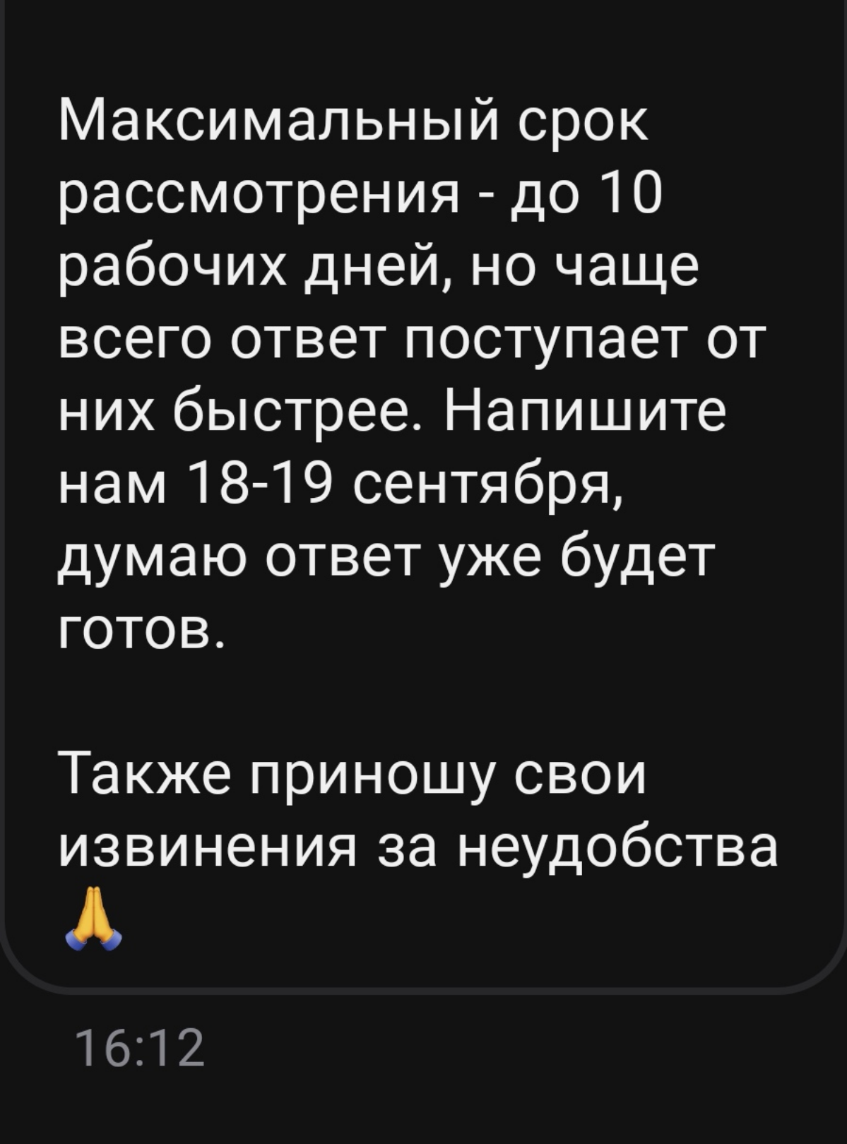 Порекомендуйте банк с нормальным клиентским сервисом 🙏 | Сетка — социальная сеть от hh.ru