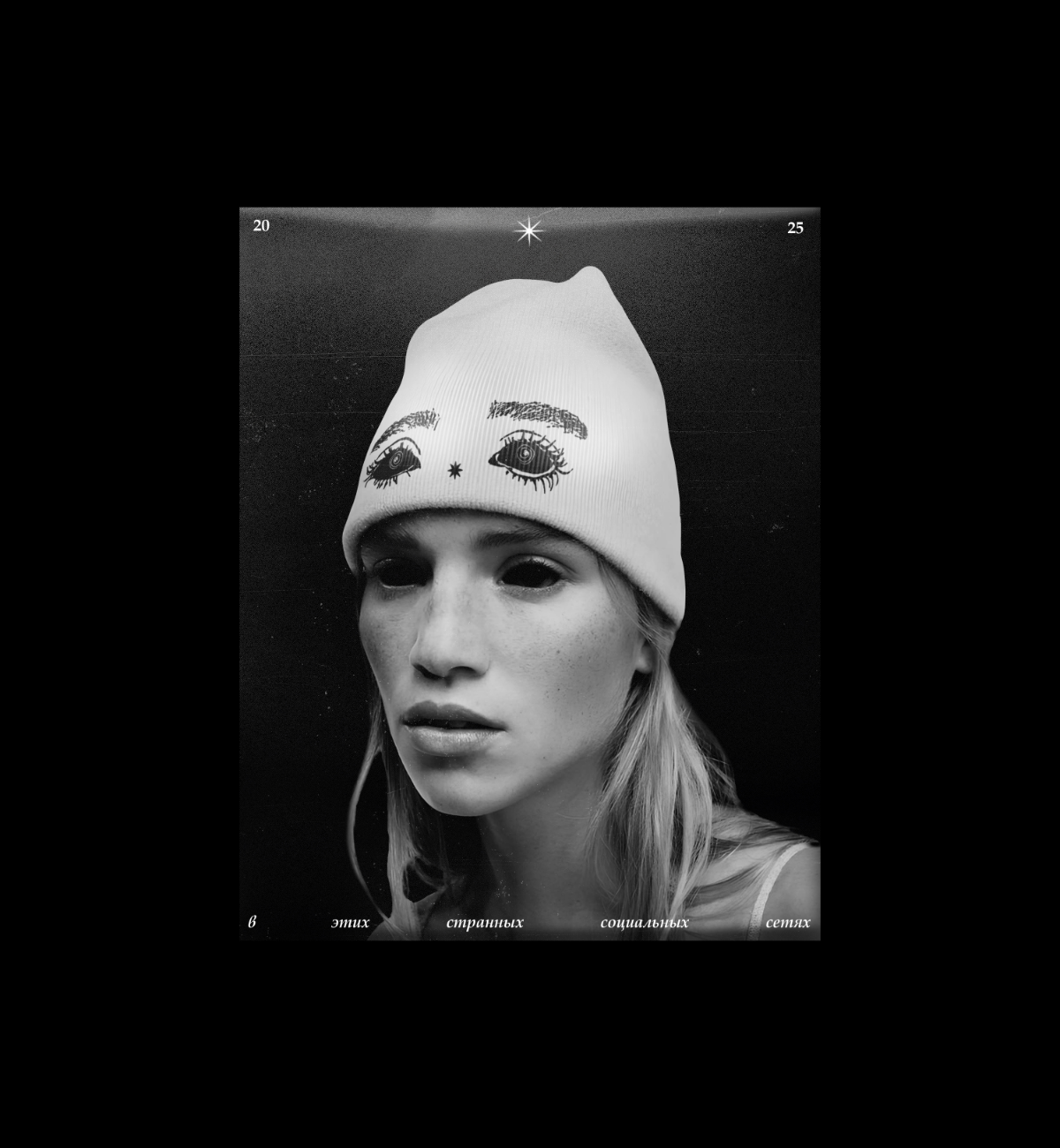 ПОТЕРЯВ СЕБЯ НАСТОЯЩЕГО | Сетка — социальная сеть от hh.ru