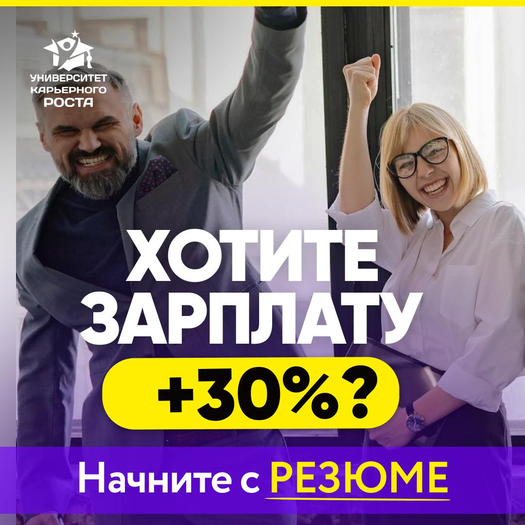 ⚡20 ЛЕТ ОПЫТА И… НОЛЬ ОТКЛИКОВ? МЫ ЗНАЕМ, ЧТО ДЕЛАТЬ | Сетка — социальная сеть от hh.ru